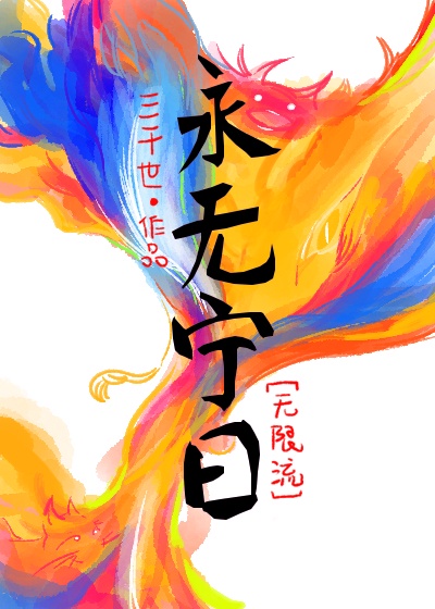 一边揉着胸一边舌吻