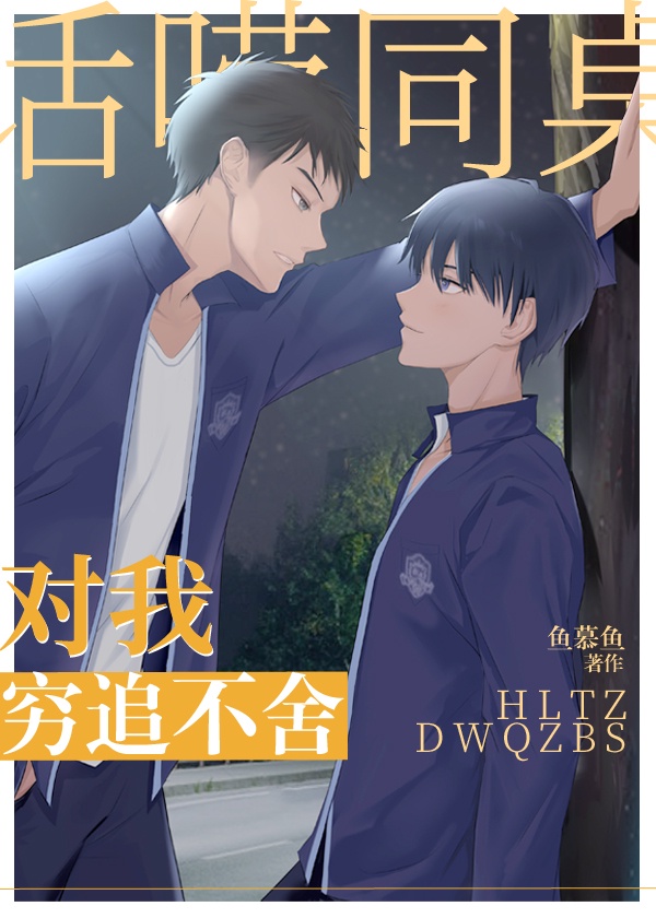 极品辣妈v5
