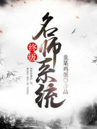 爱睡在一起