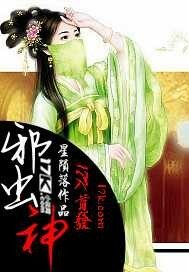 网游之终极混混