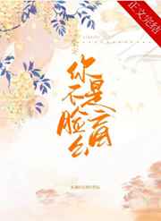 不知火舞被三个小孩
