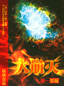 冰漪桃树林