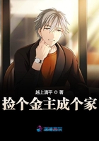 纤细的爱ova完整版