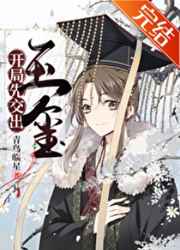 白丝魅魔榨汁h文