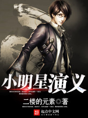 得和反派造个娃[穿书]
