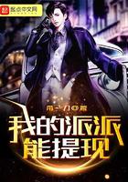 都市新女报
