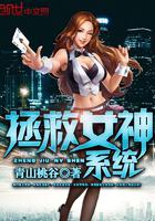 乡村猎艳谱