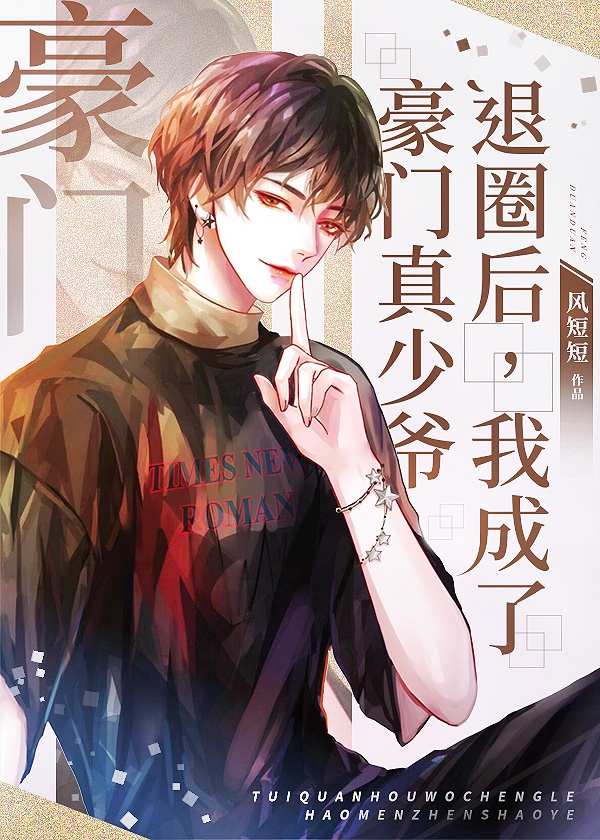 被三个黑人同时填满