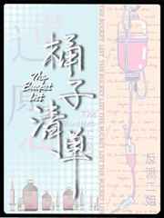 三生三世十里桃花免费