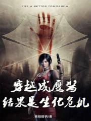 无翼鸟丝足控本子