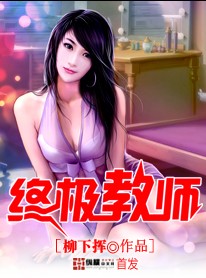 浪荡皇帝