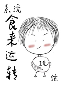 安阳师范学院青果