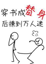 在公交车上震蛋器折磨自己