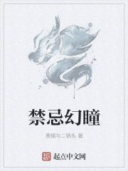 终末的后宫无删减无修版