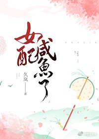 翼东京启示录大世界