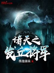 仟魂曲