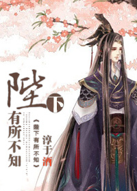 明星潜规则之皇下载
