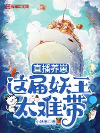 法国啄木乌系列56部