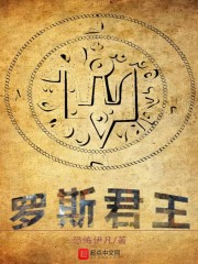 散灵猎人