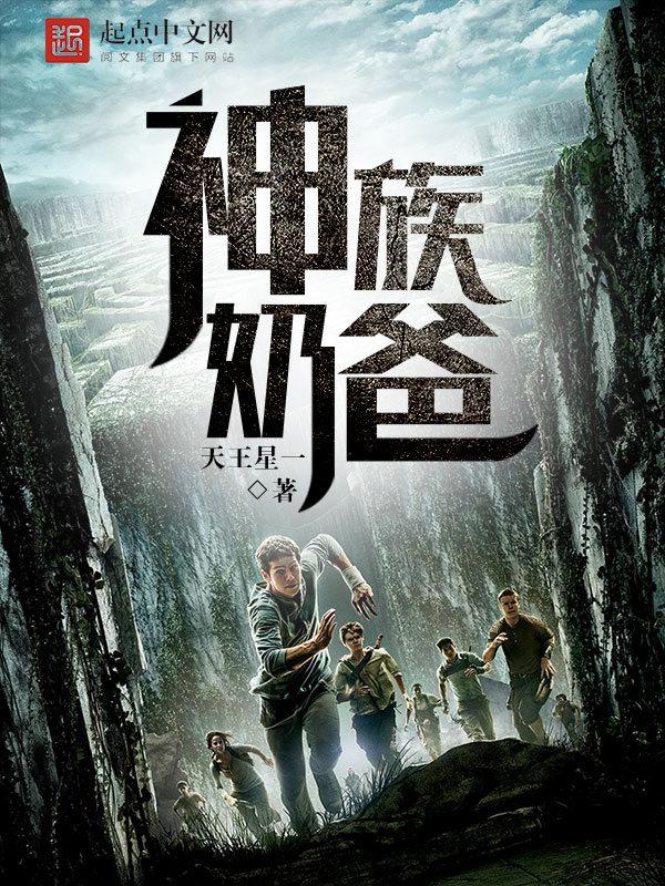 第272章推倒孕妇秦