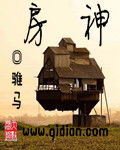 做局小说超前更新预告及精彩看点