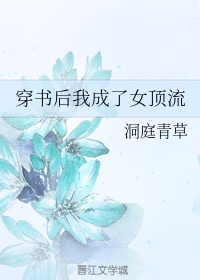 多情成仁影视