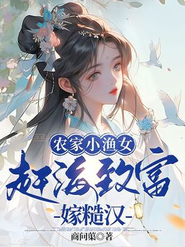 琦书屋