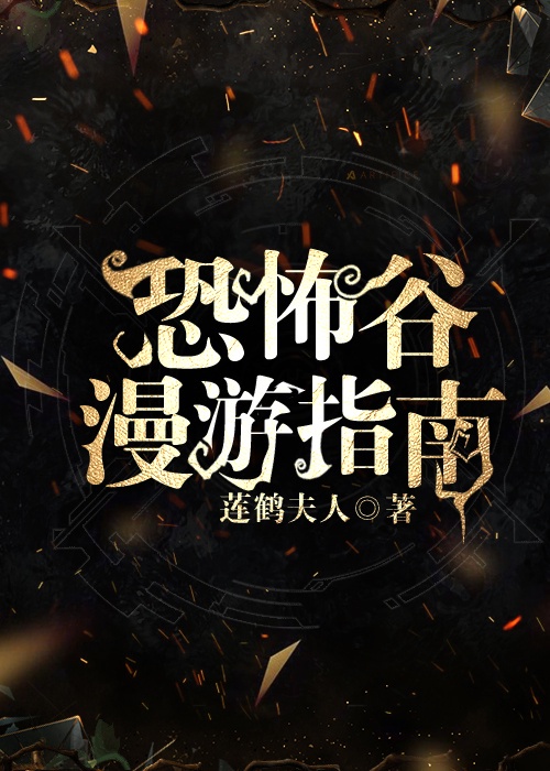早乙女由依gif