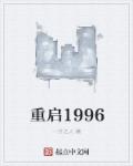 爱唯侦查 永久地址