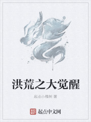 虚竹戏花丛未删txt