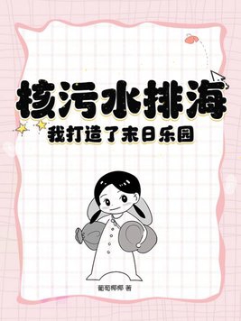 神奇宝贝之波导的圣骑士
