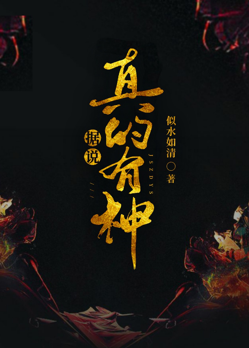 盲医主角金水免费全本