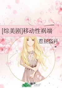恋母