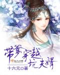 新婚之夜规矩打肿屁股
