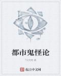 风风风