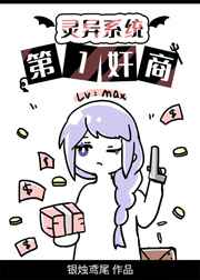 可爱全文txt全集下载