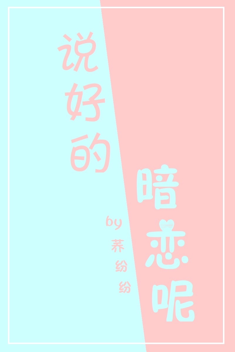qq密码大全