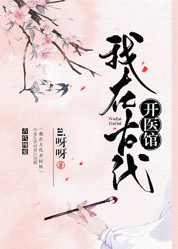 火影之最强职业系统