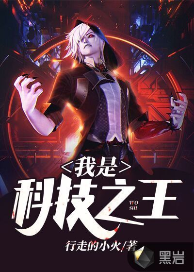 夫承子液by免费阅读
