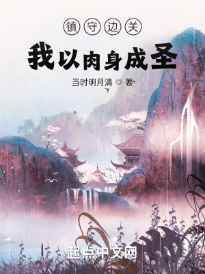 美女扒开腿