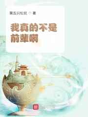 黑帮老大和我的356天第三季