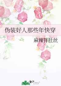 日本动漫啪啪动画片mv