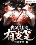 血战湘江电影完整版免费观看
