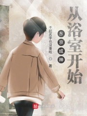 廖慧敏落水露双奶视频