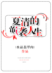 奇异博士2在线