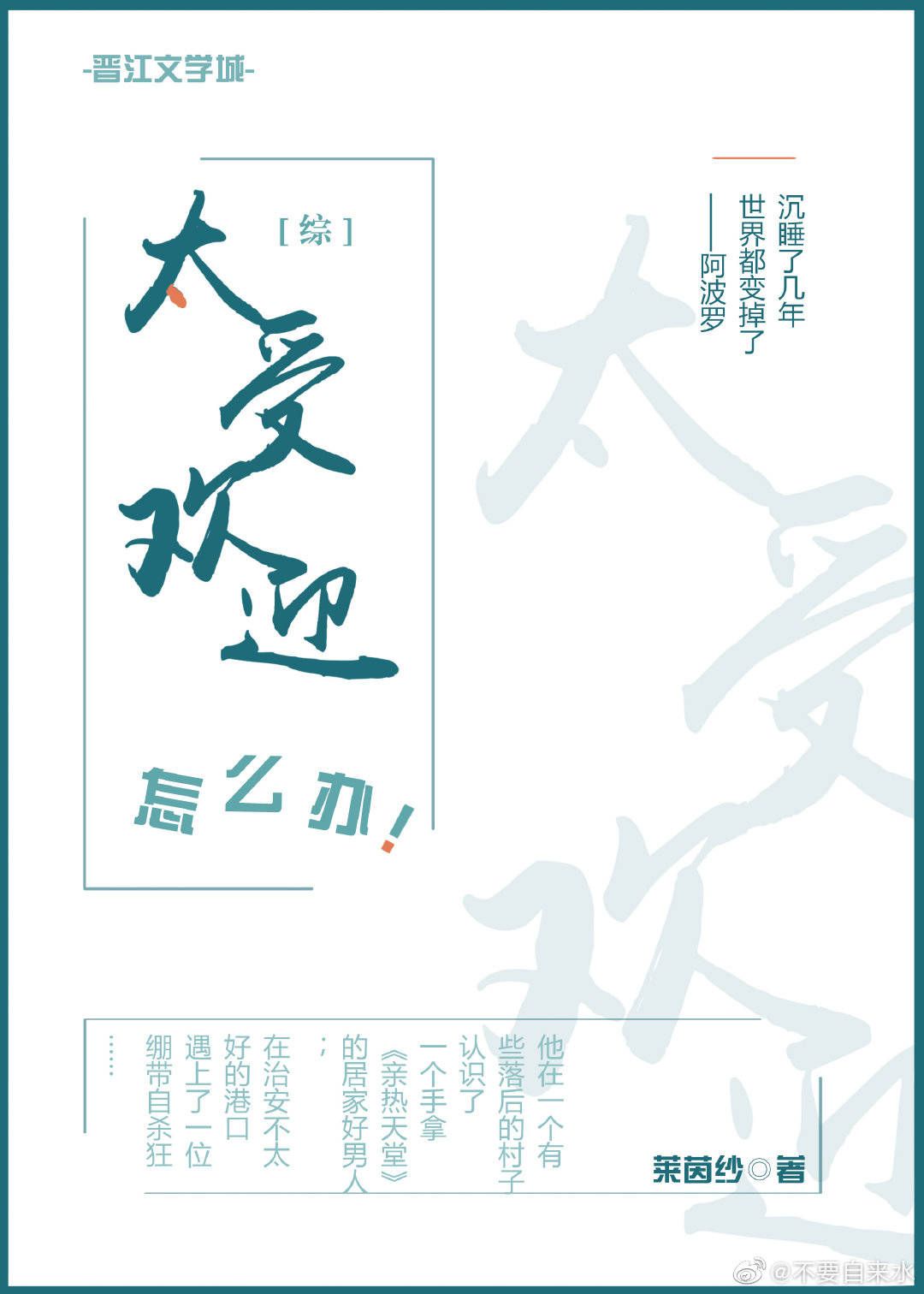 云雨山庄