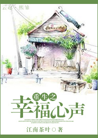 韩宝贝直播福利在线观看