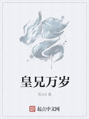总裁奴隶秘书主人