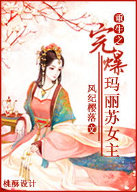 一拳超人之超光速系统