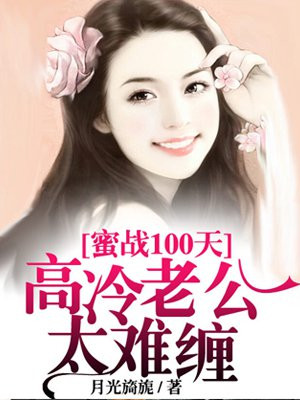 我有百万技能点